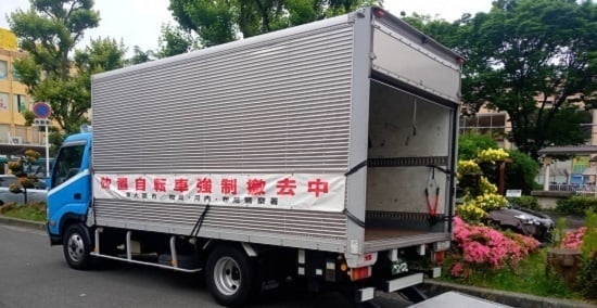  放置自転車撤去・保管