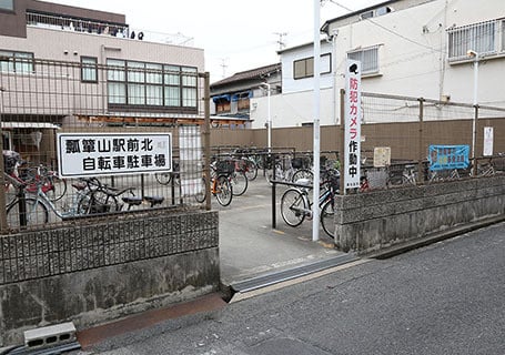 瓢箪山駅前北自転車駐車場